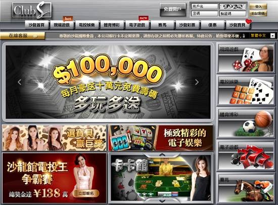 沙龍電子遊戲玩家分享：分享奔馳寶馬老虎機（slot）技巧 – 【沙龍電子遊戲】SA老虎機、電子遊戲